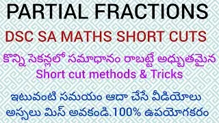Partial fractions# short cuts & Tricks