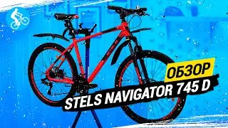 ОБЗОР ВЕЛОСИПЕДА STELS NAVIGATOR 745 2021