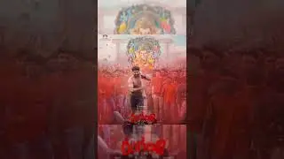 rangabali #song #movie #viral #trending #video #shorts #bgm #telugu #folk