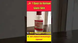 How to Get Korean Glass Skin at Home | चावल के आटे से चेहरा चमकाएं #shorts  #skincare  #beautytips
