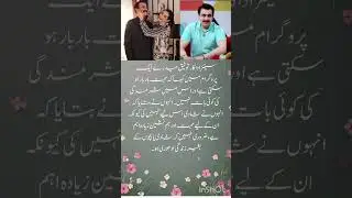 Love Can Happen Again & Again | Tauseeq Haider&rsquo;s Bold Statement🔥&rdquo;