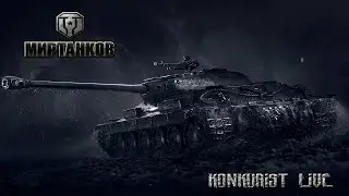 Коробки и катки. Вечерний рандом.