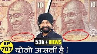 Mahatma Gandhi ⚡M.K Gandhi  दोनों असली है |😳 #tcpep707