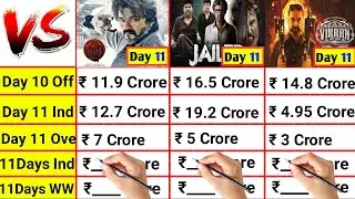 Leo vs Jailer vs Vikram Movie Day 11 box office collection comparison।। thalapathy thalaiwa Kamal।।