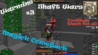 {WarMine}{Shaft Wars}{3}{Играем В Топ Кланах}{Много Ресов}{Выбили Десич}