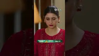 Aik Bhool Episode 19 Promo #shorts #shortsfeed #aikbhool #pakistanidrama #greentv