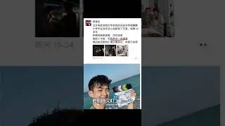 变态凶犯又盯上了帅气法国留学生，现在人在哪里？The perverted murderer targeted the handsome French student