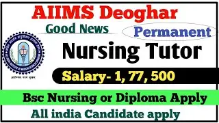 AIIMS Deoghar || Permanent Nursing Tutor Vacancy!! Salary- 1,77,500 | All india Candidate apply