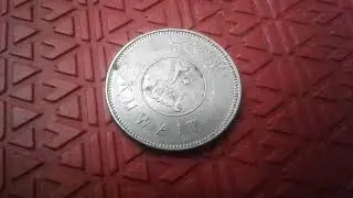 20 Fils 2006 Kuwait  Coin Value