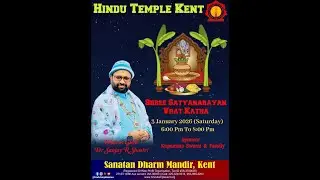 Live : Shree Satyanarayan Vrat Katha :- (Dharm Guru) Dr Sanjay R Shastri Ji Maharaj