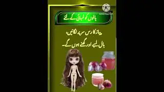 #ijaz #tips #food #skincare #quotes #usefull #information #fruit #life Ijaz tips and tricks
