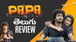 Papa Movie Review | Papa Telugu Review | Papa Review | #kavin #telugureview #tollywood #latest