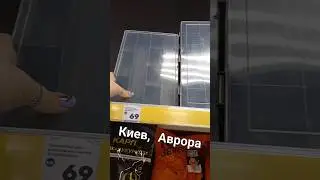 #организацияхранения #box #for #threads