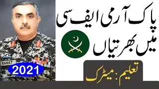 New Fc jobs 2021, Pak Army Fc Jobs Application form
