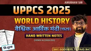 UPPCS MAINS|| वैश्विक आर्थिक मंदी|| WORLD HISTORY 2025/26 | Anubhav Sir | Bodhi Institute ||