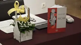 Promocija knjige Nesan Zeljke Avric