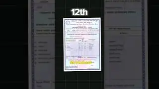 10th और 12th की मार्कशीट नहीं मिल रही है | 10th 12th marksheet kese downlod kre