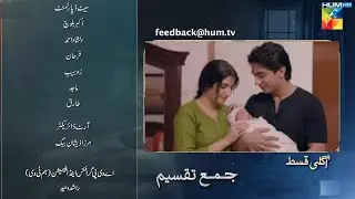 Jama Taqseem Episode 28 &ndash; Full Review & Ep 29 Teaser Breakdown #episode28#epsiode29#ep28