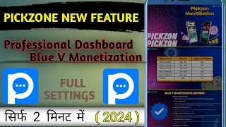 PickZone App Pr Monetization Option Enable | पिक्जोन अब दे रहा है व्यूज पर पैसा