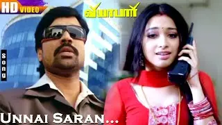 Unnai Saran Adainthen HD | S.J.Suryah | Tamannaah | Deva | Viyabari | Tamil Super Hit Songs