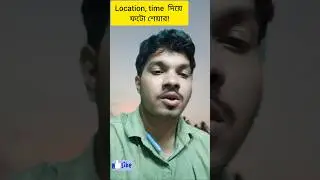 How to photo Click & share with location, date and time. লোকেশান,ডেট ও টাইম দিয়ে ছবি তোলা! #shorts
