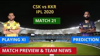 IPL 2020 CSK vs KKR Playing 11 | Match Preview