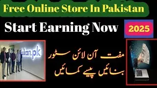 How to Make  Online Store in Pakistan 2025 | Dukan.pk Full Tutorial | Start E-commerce Store|