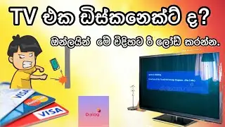 How to Reload Dialog tv from Mobile 2021.| Sinhala| #M tecvideo