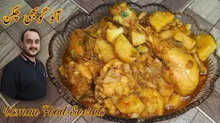 Aloo Gobhi Gosht | Chicken Aloo Gobhi Recipe | Chicken Potato Cauliflower | Usman Food Secrets