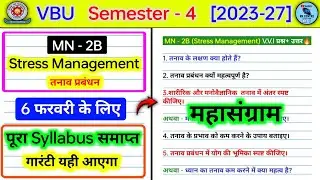 MN 2b stress management semester 4 important questions। Tanav ke lakshan kya hote Hain l mn stress 