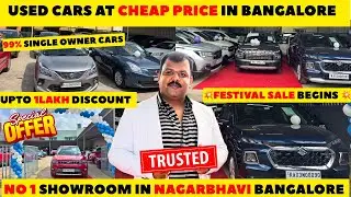 Car starts at just 1,49,999 Bangalore trusted used cars showroom|99% single owner cars|Best cars ✅💥