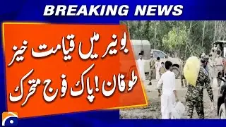 Buner Hit by Torrential Rains & Landslide | Relief Ops Underway - Geo News