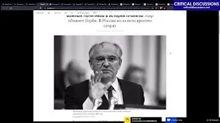 Gorbachev's death & legacy (Critical Discussions #8)