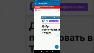 Floating apps