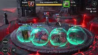 Raid Shadow Legends Live Arena+Обзор аккаунта)