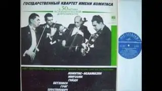 KOMITAS - Keler, tsoler ԿՈՄԻՏԱՍ - Քելեր, ցոլեր 1947-1968