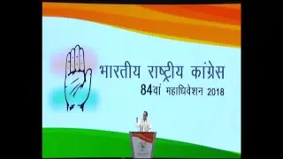 LIVE: Congress Party's Plenary Session, Indira Gandhi Indoor Stadium, New Delhi