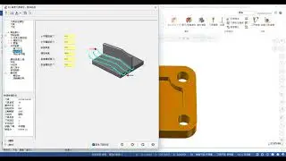 【新知造】Mastercam｜區域銑削優化