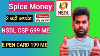 Spice Money New 2  बड़ी अपडेट nsdl CSP apply how E pen Card Apply Spice Money 