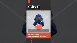 Ремонт гидродвигателей - виртуальный механик #simulator #sike #ремонт #shortseducation #shortsstudy