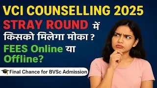 VCI COUNSELLING 2025 | STRAY ROUND Fees, Dates, Eligibility, Result & Reporting Details