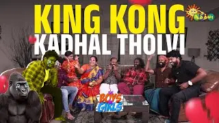 Mama I love you | Highlights - The Boys And Girls | Adithya TV