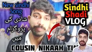 Village Sindhi Wedding | Desi Shadi in Gaon | Full Masti & Culture🎊  Shadi with Sufi & Desi Music😍