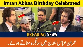 Imran Abbas Birthday Celebrated Video | Imran Abbas New Video In London | Imran Abbas Birthday Video