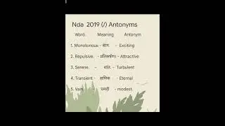 NDA previous year vocab #afcat #nda #ssc #vocabulary #banking #learnvocab #word #previousyear