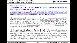 Bible Matrix ⑦_179_REV 2:18~29&ndash;(1) Church in Thyatira: Christian Historical Perspective(AD 538~1517)