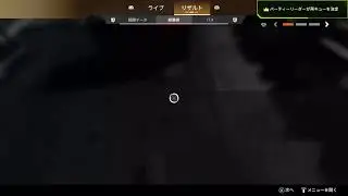 FPS30 終わってる