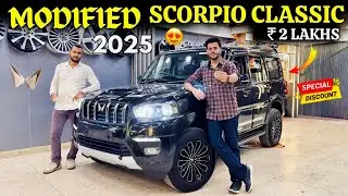 2025 SCORPIO CLASSIC S11 MODIFIED ✅ SCORPIO CLASSIC S11 2025 TOP MODEL 🔥 SCORPIO CLASSIC S11 😍