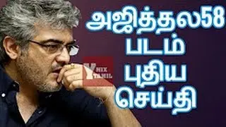 Ajith Ajith Latest Ajith Latest News  Ajith Six Pack Video Ajith Vivegam Official Teaser Vivegam