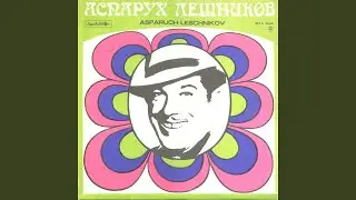 Росита-Пасодобле